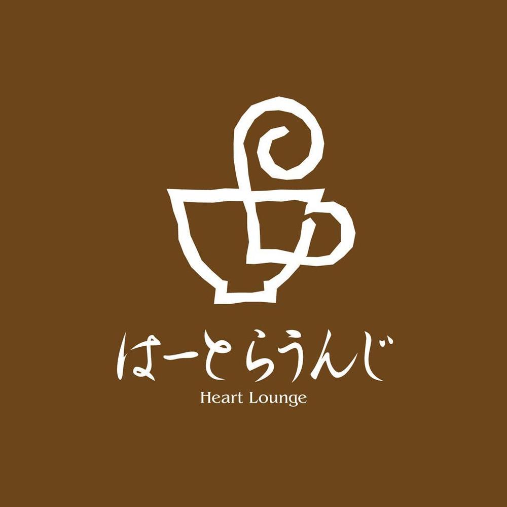 飲食店「はーとらうんじ」のロゴマーク