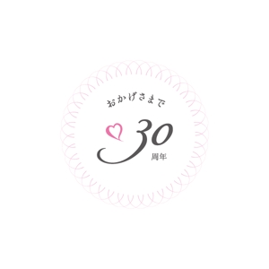 tyun_miさんの30周年記念ロゴへの提案