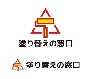 tsujimo (tsujimo)さんのポータルサイト【塗り替えの窓口】ロゴ制作への提案