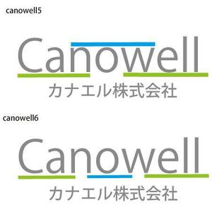 akane_designさんの新会社設立に伴う会社のロゴへの提案