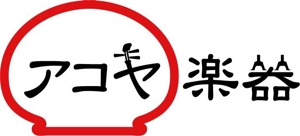 ayumim (ayuho)さんの和楽器専門店ロゴ制作への提案