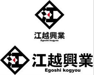 中津留　正倫 (cpo_mn)さんの建築業（鉄骨鳶）のロゴ作成への提案