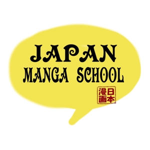 R2206さんの海外向け漫画情報サイト「JAPAN MANGA SCHOOL」のロゴへの提案