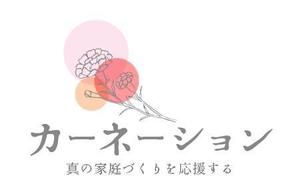 Rie (Rietkov)さんの幸せな家庭づくりを応援する「カーネーション」のロゴへの提案