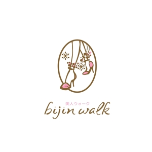 鈴木 ようこ (yoko115)さんのウォーキングスクール「美人ウォーク」のロゴへの提案
