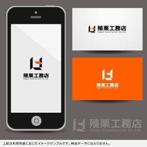 サクタ (Saku-TA)さんの地元密着型の工務店「有限会社　殖栗工務店」のロゴマーク+社名への提案