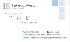 tatsu-0 (avalon8)さんの「タケユー・ウェブ」の名刺デザインへの提案