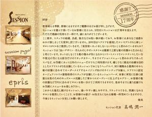 tococo (tococo)さんの美容室年間カレンダーデザイン【当選後、追加ページ依頼あり】への提案