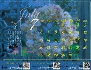 kayoデザイン (kayoko-m)さんの美容室年間カレンダーデザイン【当選後、追加ページ依頼あり】への提案