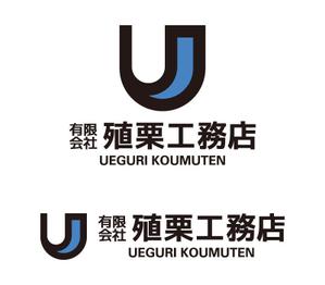 tsujimo (tsujimo)さんの地元密着型の工務店「有限会社　殖栗工務店」のロゴマーク+社名への提案