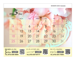 吉田公俊 (yosshy27)さんの美容室年間カレンダーデザイン【当選後、追加ページ依頼あり】への提案