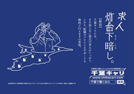 いただけ うか ます 指示 ご でしょ