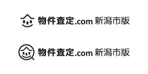 tsujimo (tsujimo)さんの【急募!】新潟市特化の不動産物件査定サイトのロゴ作成への提案