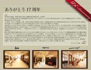 yutaka_h2 (yutaka_h2)さんの美容室年間カレンダーデザイン【当選後、追加ページ依頼あり】への提案