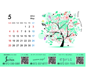 fukugakuru (tabasa)さんの美容室年間カレンダーデザイン【当選後、追加ページ依頼あり】への提案