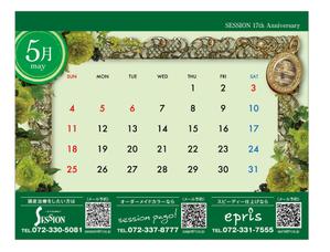 yuki1207 (yuki1207)さんの美容室年間カレンダーデザイン【当選後、追加ページ依頼あり】への提案