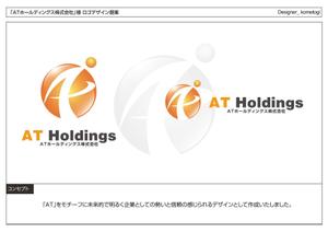 kometogi (kometogi)さんの起業からサポートまで網羅するプロデュースカンパニー「ATホールディングス株式会社」のロゴへの提案