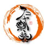縁筆書家soyamax (soyamax)さんの和楽器専門店ロゴ制作への提案