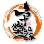 縁筆書家soyamax (soyamax)さんの和楽器専門店ロゴ制作への提案