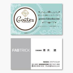 Designtank (akidesigntank-5)さんの女性向けポータルサイト株式会社FABTRICKの名刺デザインへの提案