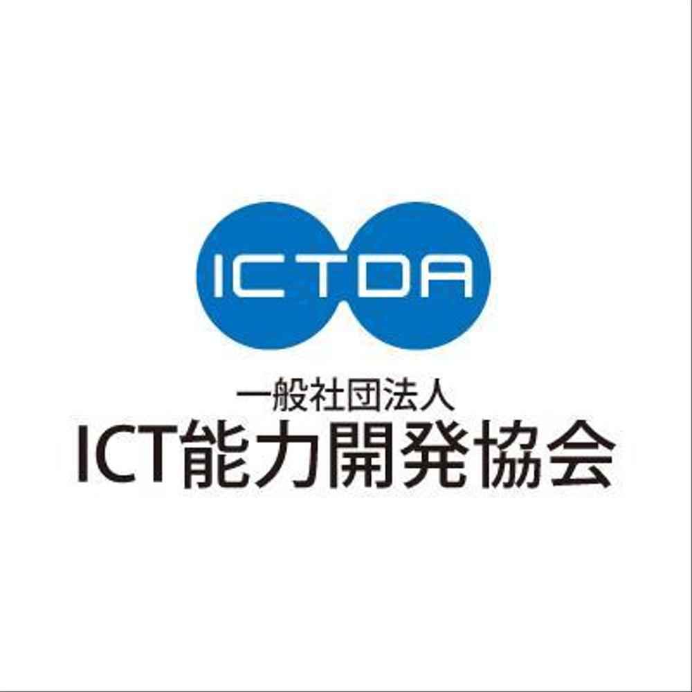 ICTDA9.jpg