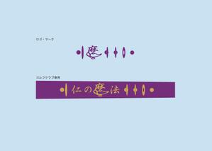 cabb_ageさんのゴルフクラブ・シャフトのロゴへの提案