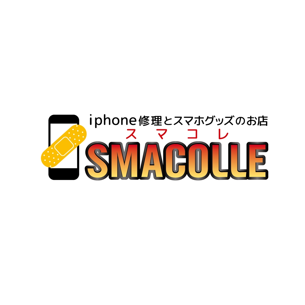 smacolle様logo.jpg