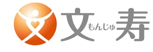 King_J (king_j)さんの知的なイメージが伝わる「文寿」のロゴへの提案