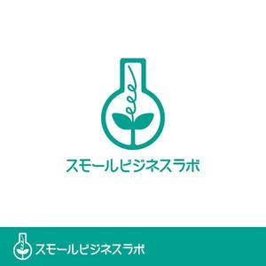 nekofuさんのスモールビジネスに関する調査・提言を行っていく活動「スモールビジネスラボ」のロゴへの提案
