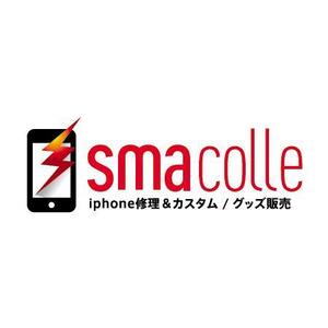 ow (odsisworks)さんの◉　「iphoneの修理屋　スマホグッズ」のロゴ作成　●急募●への提案