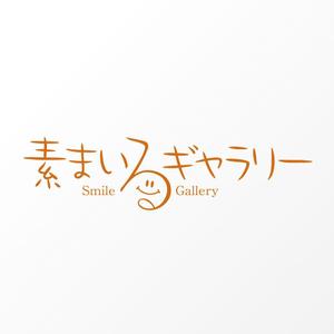 石田秀雄 (boxboxbox)さんの店舗ロゴデザインへの提案