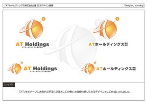 kometogi (kometogi)さんの起業からサポートまで網羅するプロデュースカンパニー「ATホールディングス株式会社」のロゴへの提案