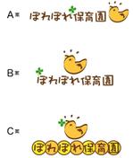 coco (coco_design)さんの保育園のロゴ製作への提案