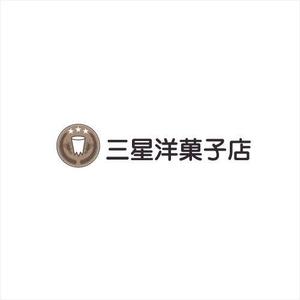 drkigawa (drkigawa)さんの洋菓子ブランド「三星洋菓子店」のロゴへの提案