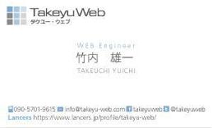 AK DESIGN (konoakiro)さんの「タケユー・ウェブ」の名刺デザインへの提案