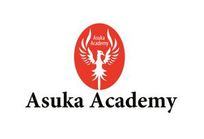 horieyutaka1 (horieyutaka1)さんの海外トップ大学の講義を学べるネットの学校「Asuka Academy」、ロゴ制作依頼への提案