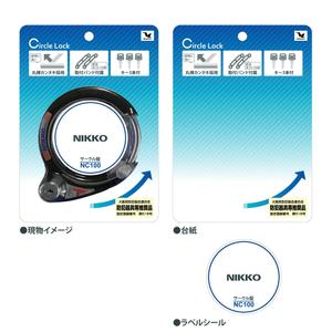 Cta1023さんの自転車錠のパケージデザインへの提案