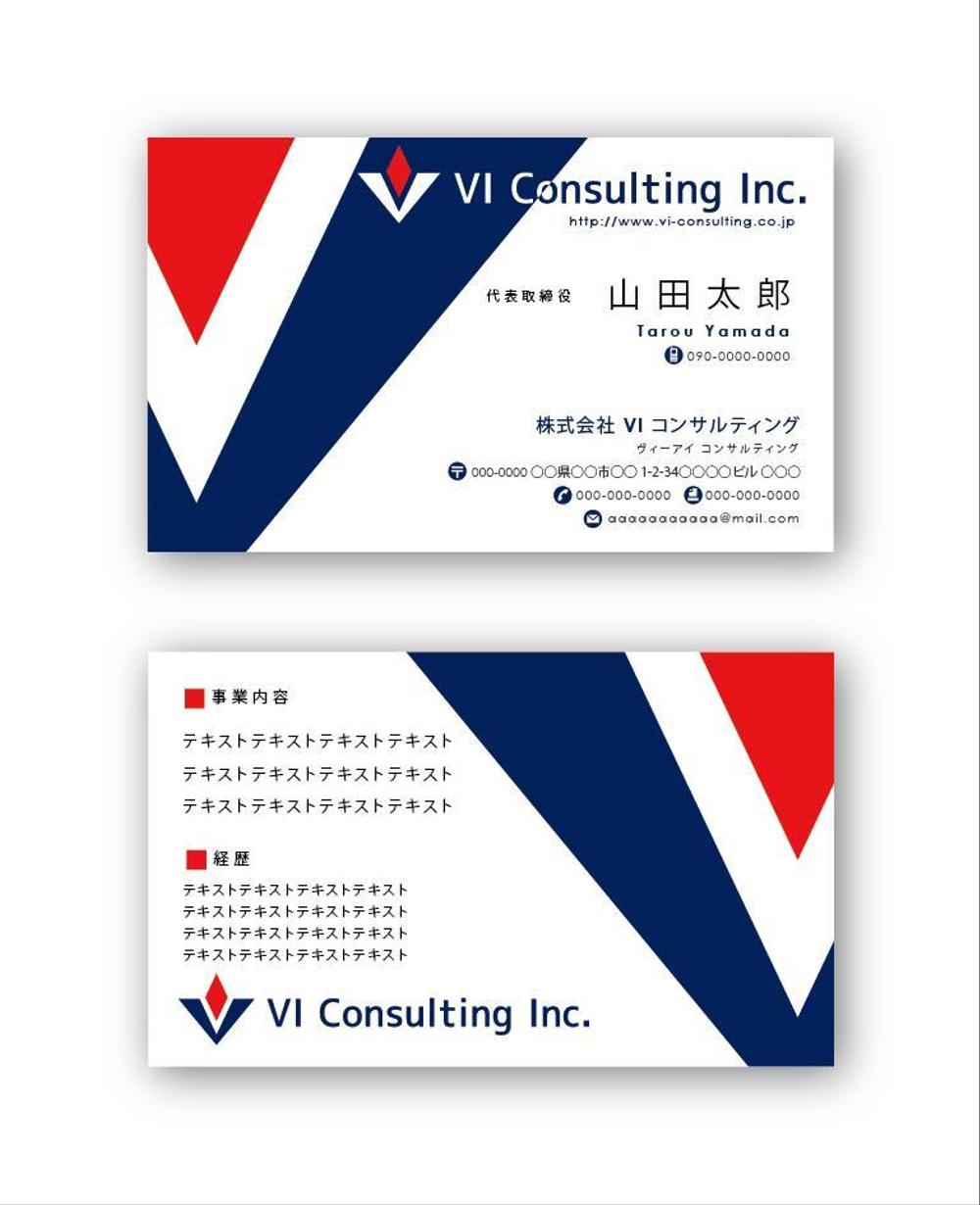 VI-card-02.jpg