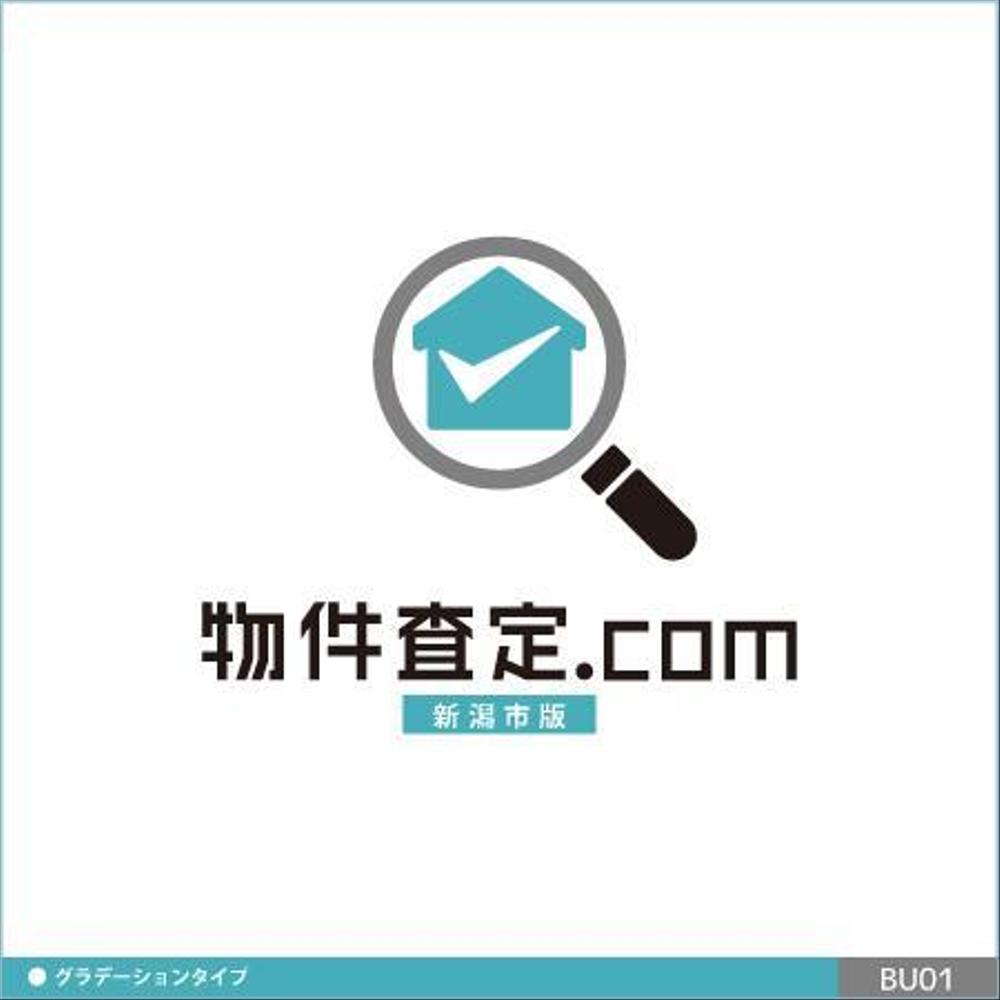 【急募!】新潟市特化の不動産物件査定サイトのロゴ作成