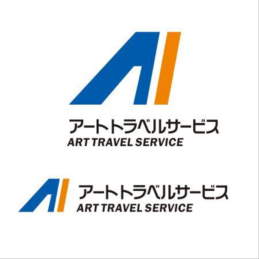 旅行会社のロゴ製作をお願いいたします。