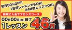 うめくろ (umecube)さんのオンライン英会話スクール　HP宣伝画像のブラッシュアップへの提案