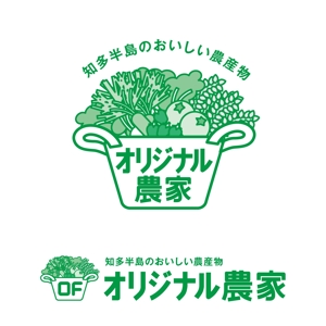 takeoff (takeoff)さんの愛知県知多半島地方の農業生産法人「株式会社オリジナル農家」のロゴへの提案