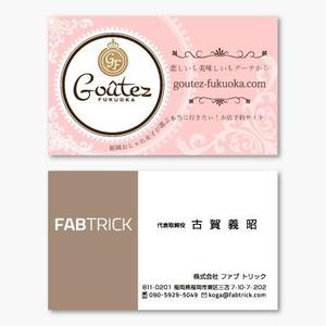 Designtank (akidesigntank-5)さんの女性向けポータルサイト株式会社FABTRICKの名刺デザインへの提案