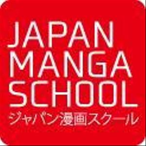 AK DESIGN (konoakiro)さんの海外向け漫画情報サイト「JAPAN MANGA SCHOOL」のロゴへの提案