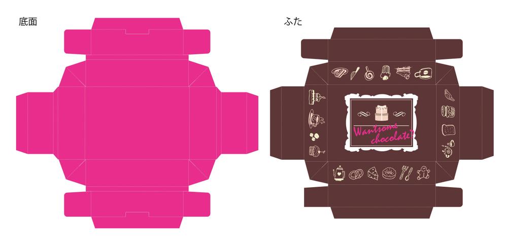 チョコレートのパッケージデザイン（複数採用もあり）