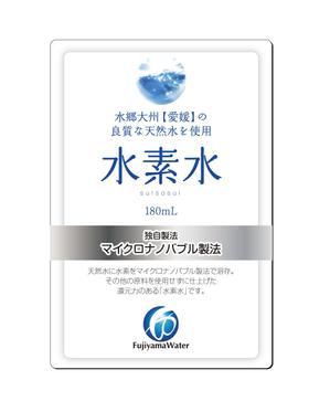 iicocochii (iicocochii)さんのリニューアル商品パッケージデザイン　への提案