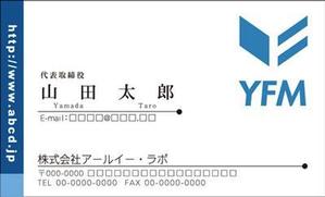 qqgnp187さんの名刺デザイン作成依頼への提案
