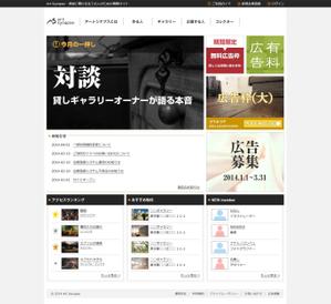 さんのアートに関わる人々のためのSNSサイトのトップページデザイン（新規）への提案