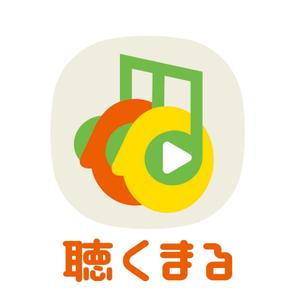 edesign213 (edesign213)さんのYoutube動画再生アプリ「聴くまる」のロゴとアプリアイコンを募集します！への提案