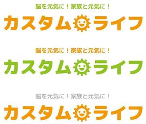 ぽな (furi_totto)さんの認知症予防会社の「株式会社*******」のロゴへの提案